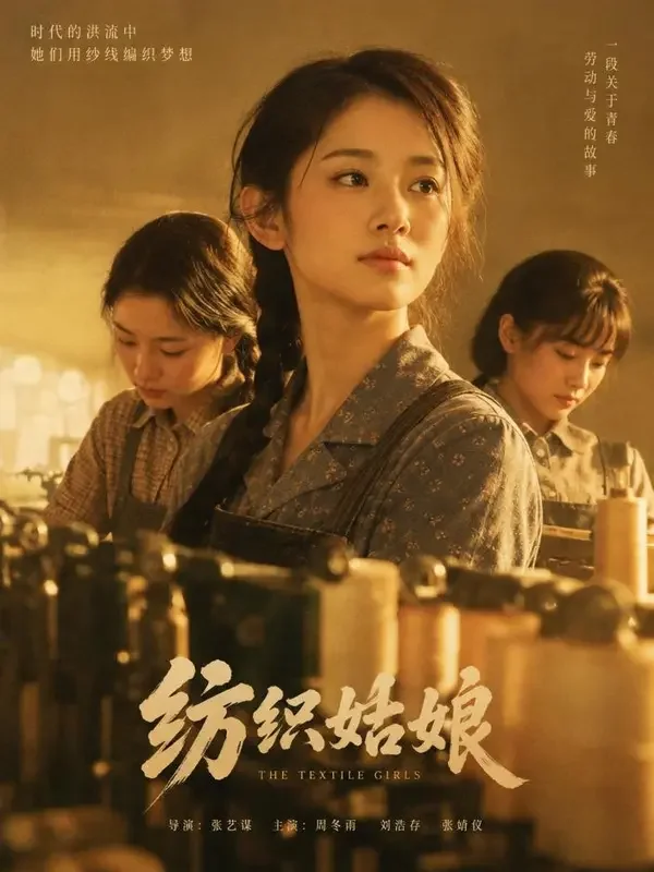 厂长家的逆袭宝妻 - AI漫剧专区免费短剧 AI漫剧专区《厂长家的逆袭宝妻》封面